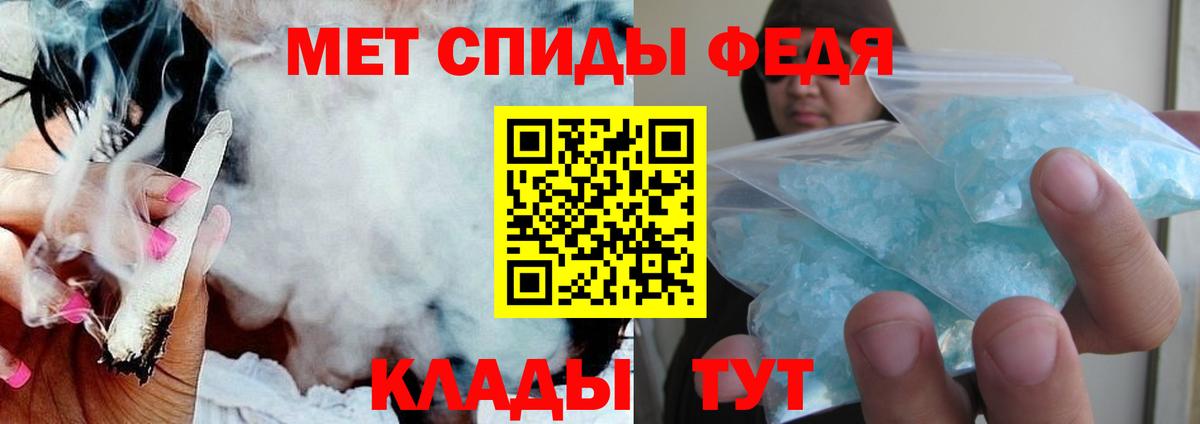 MEGA сайт  Вход с VPN  Кумертау  Амфетамин Розовый  Амфетамин 