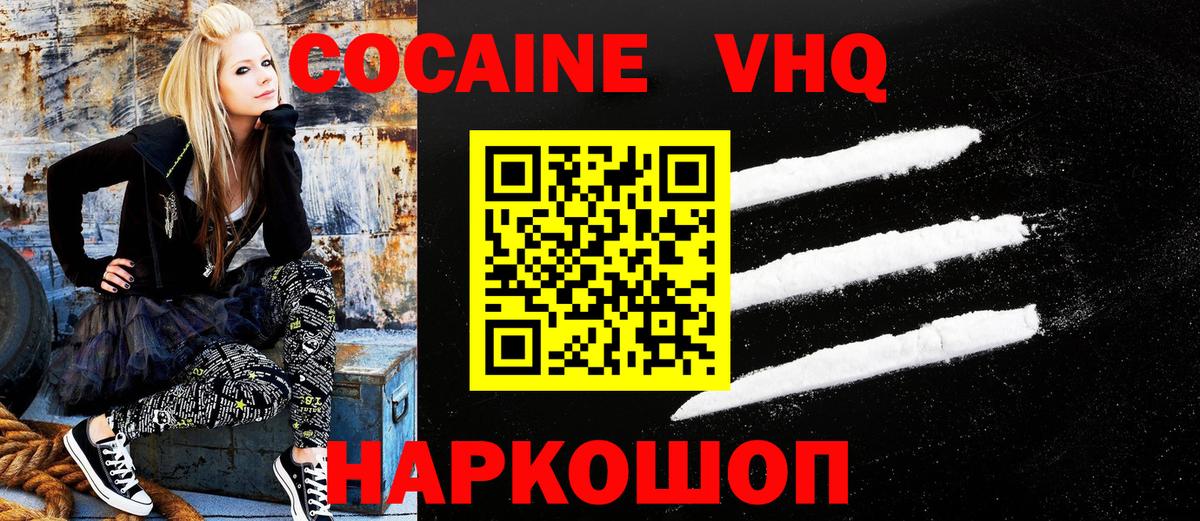 Кокаин Колумбийский Кумертау