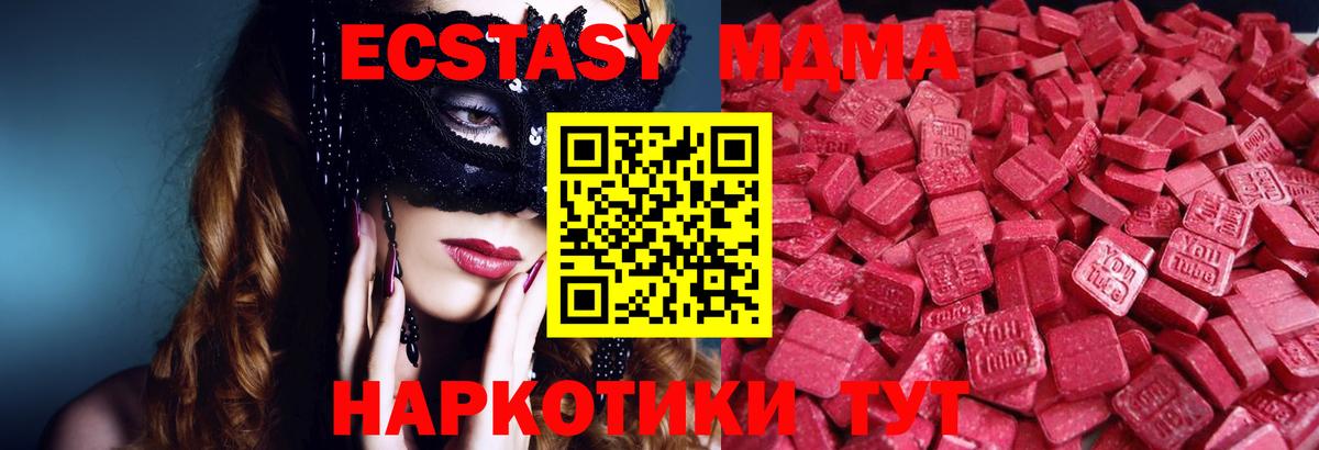 Кумертау  гидра сайт  Экстази Philipp Plein  Вход с VPN  ЭКСТАЗИ Дубай 