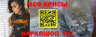 спайс Заволжье