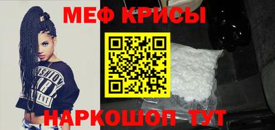 мефедрон Заводоуковск