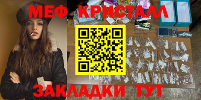 спайс Заволжье