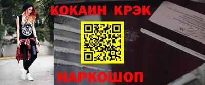 мефедрон Заводоуковск