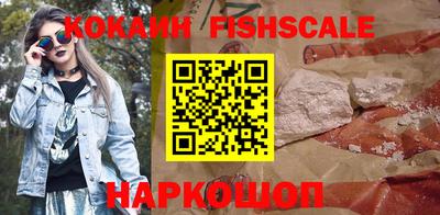 спайс Заволжье