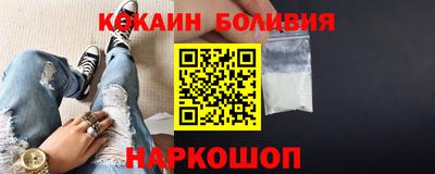 спайс Заволжье