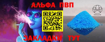 мефедрон Заводоуковск
