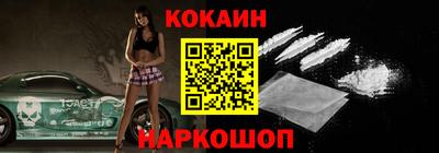 спайс Заволжье