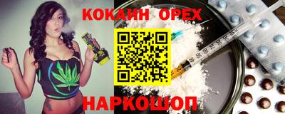 мефедрон Заводоуковск