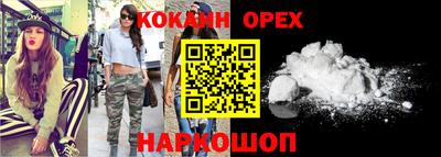 мефедрон Заводоуковск
