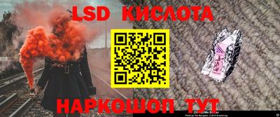 гидропоника Жуковский