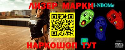 спайс Заволжье