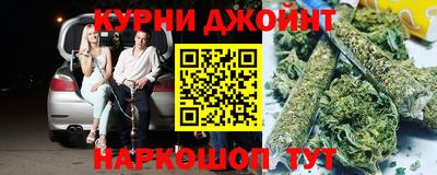 мефедрон Заводоуковск