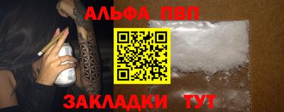 спайс Заволжье