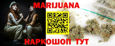 гидропоника Жуковский
