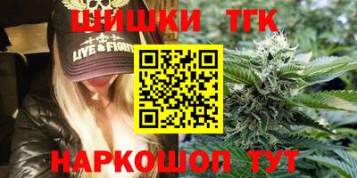 спайс Заволжье