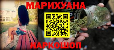 мефедрон Заводоуковск