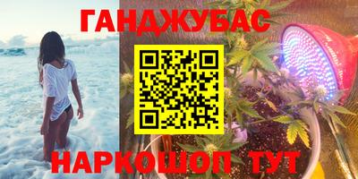 спайс Заволжье