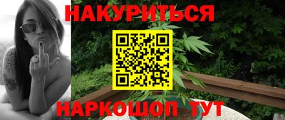 гидропоника Жуковский