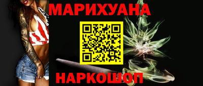 мефедрон Заводоуковск