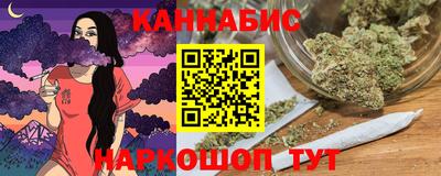 спайс Заволжье