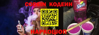 спайс Заволжье