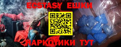 мефедрон Заводоуковск