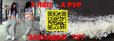 гидропоника Жуковский