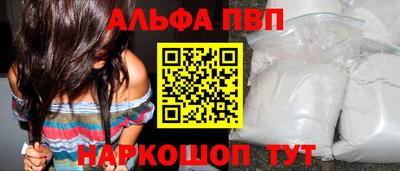 мефедрон Заводоуковск