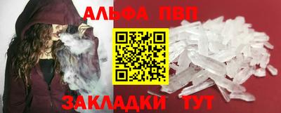 спайс Заволжье