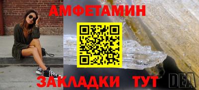 мефедрон Заводоуковск
