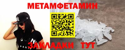 мефедрон Заводоуковск