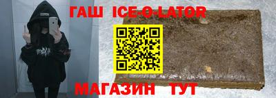 спайс Заволжье