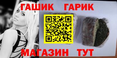 спайс Заволжье