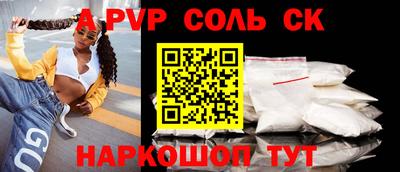 гидропоника Жуковский