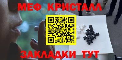 мефедрон Заводоуковск