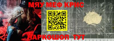 спайс Заволжье