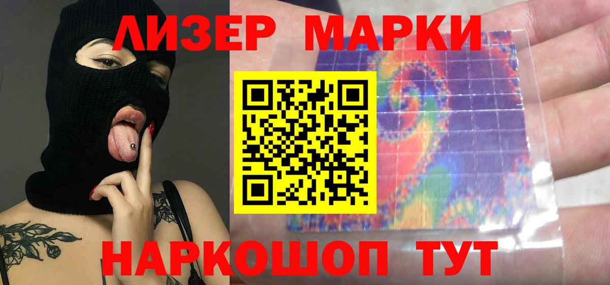 Лсд 25 экстази кислота Кумертау