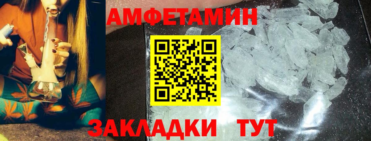 Метамфетамин Декстрометамфетамин 99.9% Кумертау