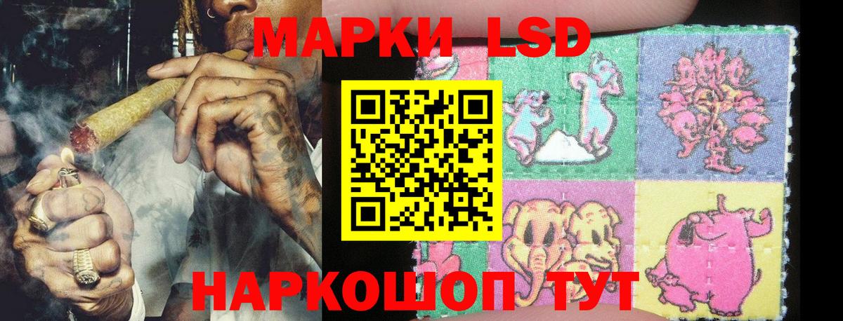 Марки 25I-NBOMe 1500мкг  Вход с VPN  Кумертау 