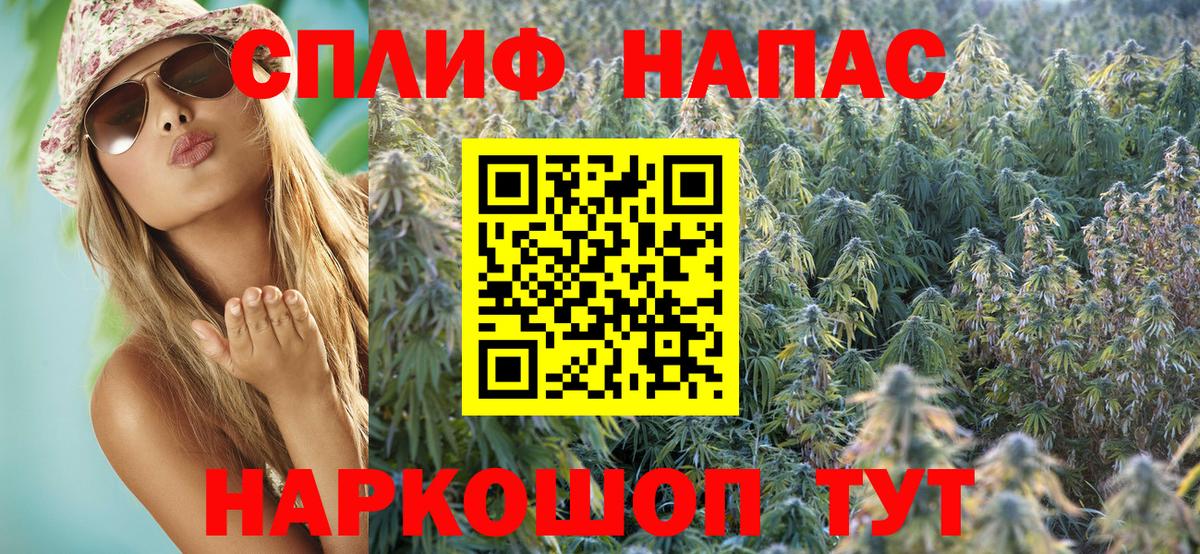 Шишки марихуана White Widow  Канабис ГИДРОПОН  Кумертау  Вход с VPN  Марихуана Amnesia  МАРИХУАНА сатива 